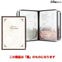 【お得なセット商品】【送料無料】クリアアメリカンB5-8P ABW-10・8P/黒/業務用/新品