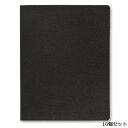 【お得なセット商品】【送料無料】インフォ&メニューブック スリムB・GLA/黒/業務用/新品(3)