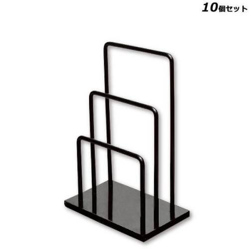 【10セット】金属製ブックスタンド(2段タイプ) SE-19/ブラック /業務用/新品/送料無料