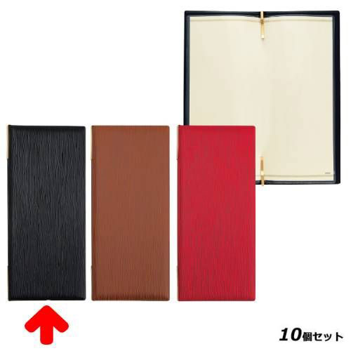 【10セット】メニューブック(縦長) MS-303/黒 /業務用/新品/送料無料