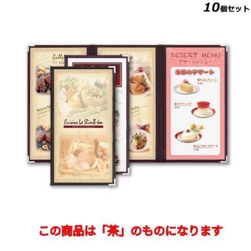 【10セット】クリアアメリカンA4縦長-6P ABW-22/茶 /業務用/新品/小物送料対象商品