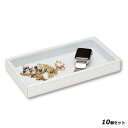 【お得!まとめ買い10個セット】【送料無料】グラストレー TM-F/ホワイト/業務用/新品