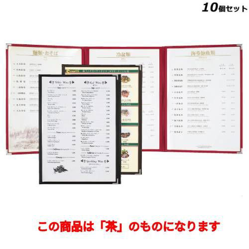 【10セット】クリアアメリカンB4-6P ABW-11・6P/茶 /業務用/新品/送料無料