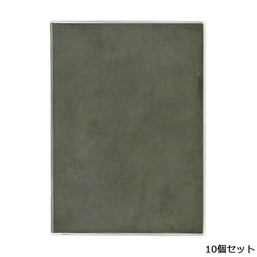 【10セット】メニューブック(A4)/表カバー付 FE-501/緑 /業務用/新品/送料無料