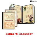 【お得なセット商品】【送料無料】クリアアメリカンB4-12P ABW-33/茶/業務用/新品