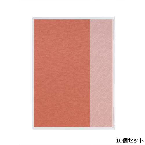 【10セット】メニューブック(B5)/表カバー付 和-502/ピンク /業務用/新品/送料無料