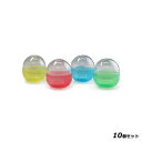 【お得なセット商品】空カプセル 4色アソート直径48mm(100個)×10/業務用/新品/送料別途見積