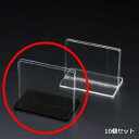 【お得なセット商品】えいむ スタンド BS-310 黒/業務用/新品/小物送料対象商品