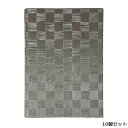 【お得なセット商品】/送料無料/即納可 メニューブック 市松柄 (A4 4ページ仕様) TOM-004 ブラウン/業務用/新品/テンポス