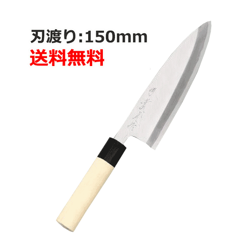 商品名：上作 出刃包丁 150寸法：刃渡り:150mmEBMコード：6392680TKG商品コード：8-0288-0803メーカー：堺實光送料区分：お届け数（合計）：1材質・素材：刀身:片刃(右利き用)、白鋼2号柄部:水牛口輪柄商品コード：bc1-17532JAN：4974158175322商品コメント主に魚を下ろすために作られた包丁です。魚の骨を切るために他の包丁と比べて刃が厚く重くなっています。三徳包丁などでは出来ない調理が可能なので、必ず魚を調理するときにはこの出刃包丁をお使いください。鳥の小骨程度であれば切ることもできます。堺實光は明治33年創業。100年以上の歴史がある老舗包丁メーカーです。［注意事項］冷凍食品は切ることが出来ません。左利き用は別途お見積もり致します。お気軽にお問い合わせ下さい。配送料についてこの商品は、全国配送料無料にてお届けいたします。北海道・沖縄・離島や一部地域では追加配送料が発生致します。【ご注意】画面上の色はブラウザやご使用のパソコンの設定により実物と異なる場合があります。よく検索されるキーワード包丁 庖丁 包丁 有名包丁 業務用包丁 プロ用 包丁プロ 包丁人気