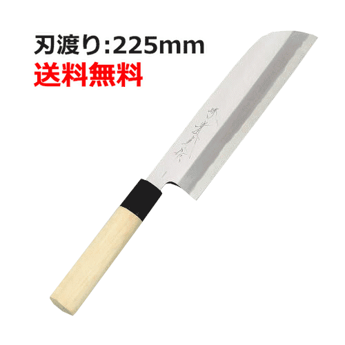 別打鎌薄刃包丁刃渡り:225mm/...
