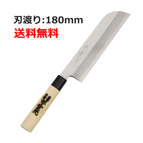 特製鎌薄刃包丁刃渡り:180mm/...