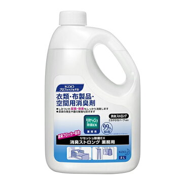 花王 リセッシュ除菌EX 消臭ストロング 2L×6本/業務用/送料無料