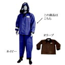 グッドサン ブルゾン S/業務用/新品/テンポス(4)
