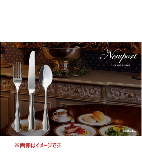 ニューポート フルーツフォーク /業務用/新品/小物送料対象商品