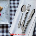 ニューポート フィッシュフォーク /業務用/新品/小物送料対象商品(3)