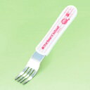 メラミン食器 子供食器 くまのがっこう フォーク ピンク M-1409JL-P/業務用/新品/小物送料対象商品/テンポス