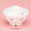 メラミン食器 飯碗 【さくら 飯椀(身)】高さ57mm×直径:115/業務用/新品/小物送料対象商品/テンポス