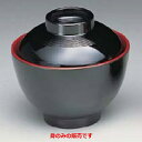 メラミン食器 汁椀 小吸椀(身) 黒内朱 高さ70mm×直径:106/業務用/新品/小物送料対象商品/テンポス