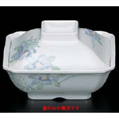 メラミン食器 煮物鉢 はるな 角煮物鉢(蓋) 幅124mm×奥行124mm×高さ38mm/業務用/新品/小物送料対象商品/..