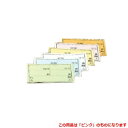【お得!まとめ買い10個セット】メラミン食器 食札カード 食札 カード ピンク/業務用/新品/小物送料対象商品