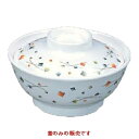 メラミン食器 飯碗 【アルテア 飯椀(蓋)】高さ30mm×直径:113/業務用/新品/小物送料対象商品/テンポス