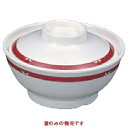 メラミン食器 飯碗 プリエール 飯椀(蓋) 高さ30mm×直径:113/業務用/新品/小物送料対象商品/テンポス