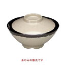 飯碗 【信楽 飯椀(身)】高さ60mm×直径:145/業務用/新品/小物送料対象商品/テンポス