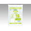 ポリ袋 パックスタイル PSポリ規格袋 025 NO.10(6000個入)/業務用/新品/小物送料対象商品