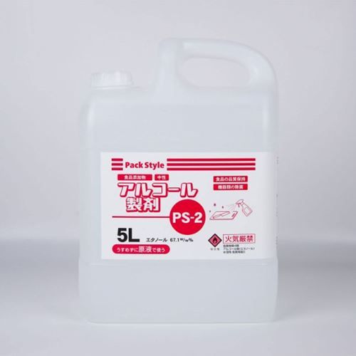 商品情報商品名：アルコール製剤 PS-2 アルコール製剤 5L パックスタイル 除菌 中性 パックスタイルメーカー型番：00438479JANコード：4562154313130入り数：3サイズ：(ボトル)209×120×293mm内容量：5L特記事項【アルコール濃度60%以上の為、沖縄・離島へ出荷できません】本製品は医薬品や医薬部外品ではありませんが、消毒用エタノールの代替品として、手指消毒に使用することが可能です。食品の品質保持や器具類の除菌におすすめ。中性なので安心してお使いいただけます。エタノール濃度：67.1W／W%配送料について配送料金は、「小物送料」と記載のある商品総額が15,000円未満の場合、別途送料として800円（税別）頂戴いたします。北海道1,500円（税別）、沖縄2,000円（税別）頂戴いたします。東京都島しょ部、離島については、ご注文後に改めて送料をお見積り致します。予めご了承下さい。ご注文前にあらかじめ配送料金を確認されたい場合は、ご購入希望点数、配送先ご住所をご明記頂き、上部「［？］お問い合わせ」フォームよりご連絡下さいますようお願い致します。【ご注意】画面上の色はブラウザやご使用のパソコンの設定により実物と異なる場合があります。