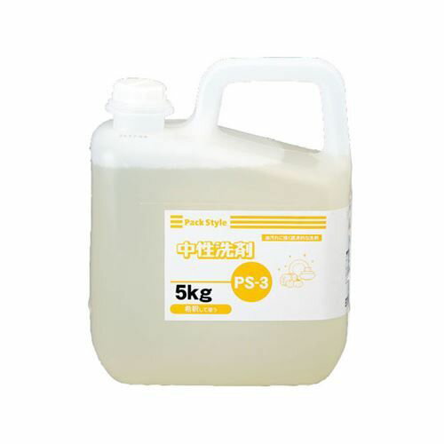 食器用洗剤 PS-3 中性洗剤 5kg パックスタイル(3個入)/業務用/新品/小物送料対象商品