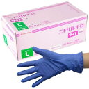 PSニトリル手袋 ライトT 紫・粉無 L パックスタイル(3000枚入)/業務用/新品/送料無料(3)