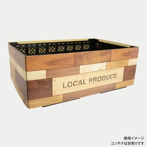 楽天厨房器具と店舗用品のTENPOSPOP用品 コンテナスリーブ ミックスウッド パックスタイル（50個入）/業務用/新品/送料無料