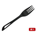 パックスタイル エコカトラリー CPLAフォーク165 黒 単袋入(1000個入)/業務用/新品/小物送料対象商品