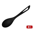 パックスタイル エコカトラリー CPLAスプーン155 黒 単袋入(1000個入)/業務用/新品/小物送料対象商品