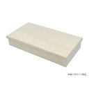 弁当容器 パックスタイル ファルカタ223-111 セット【weeco】(400個入)/業務用/新品/送料無料