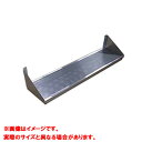 FSPM-900-300【東製作所】水切トレー付パンチング平棚 幅900×奥行300×高さ200【業務用/新品/送料無料】