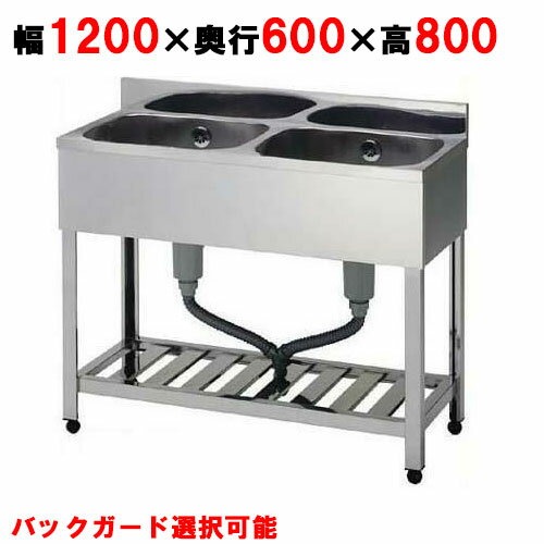 東製作所 アズマ 業務用二槽シンク KP2-900 900×450×800 【二層 厨房 シンク ステンレス 流し台 業務用 ステンレスシンク 業務用 二槽 シンク台 2層式 販売 2槽 シンク キッチン ダブルシンク】【ECJ】