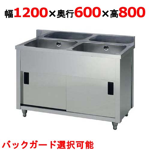 楽天市場】二槽シンク 1200 700の通販 楽天市場】二槽シンク 1200 700の通販