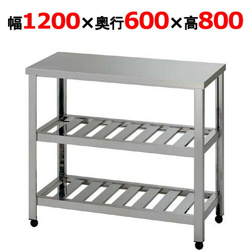 HT2S-1200 【組立式/東製作所】二段スノコ作業台 幅1200×奥行600×高さ800mm【業務用/新品/送料無料】