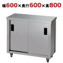 AC-600H【東製作所】調理台 幅600×奥行600×高さ800mm【業務用/新品/送料別】