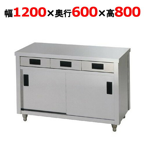 楽天市場】作業台 1200 900 800 引き出しの通販 楽天市場】作業台 1200 900 800 引き出しの通販