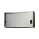 AS-900S-450【東製作所】吊戸棚 ステンレス戸 幅900×奥行300×高さ450mm【業務用/新品/送料無料】