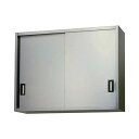 AS-1500-750【東製作所】吊戸棚 ステンレス戸 幅1500×奥行350×高さ750mm【業務用/新品/送料無料】