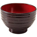耐熱10.0スタック木目汁椀 新溜内朱/業務用/新品/小物送料対象商品