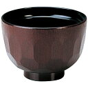 亀甲小吸物椀(親)溜/業務用/新品/小物送料対象商品