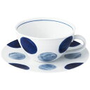 マラー丸紋青スープ碗受皿/業務用/新品/小物送料対象商品