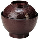 TAケヤキ小吸物椀 ウルミ/業務用/新品/小物送料対象商品