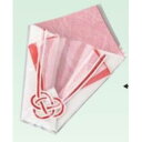 慶祝抗菌のし飾り 紅白(50入)/業務用/新品/小物送料対象商品(3)