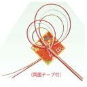 飾り 水引き箱飾り 飛鳥 H-5(100入)/業務用/新品/小物送料対象商品/業務用/新品/小物送料対象商品